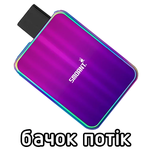 💦 Стикер «Поды» для Telegram