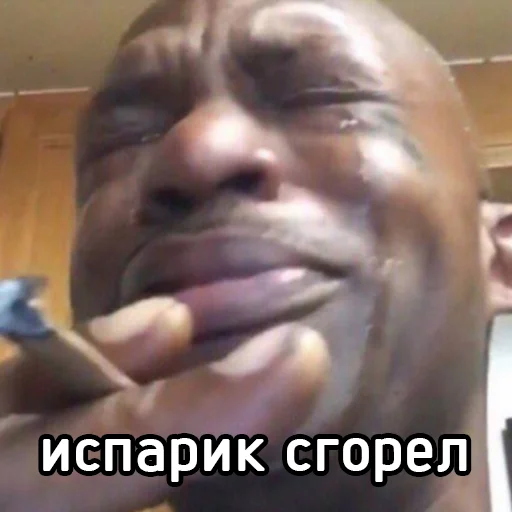 😢 Стикер «Поды» для Telegram