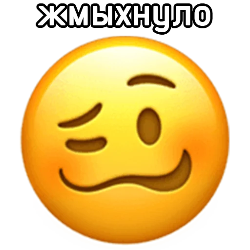 😂 Стикер «Поды» для Telegram