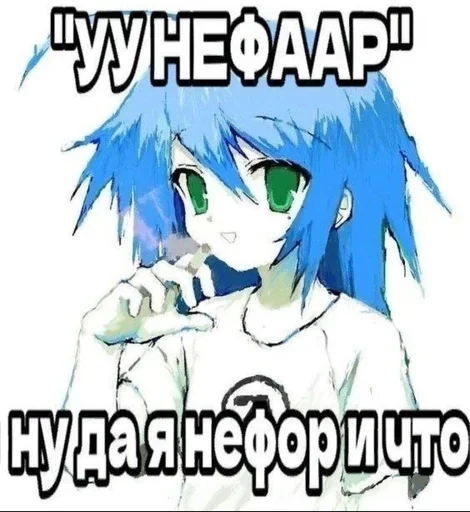 😈 Стикер «сука и ее команда афроамериканцев 2» для Telegram