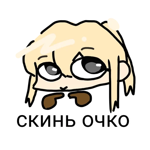 🥺 Стикер «сука и ее команда афроамериканцев 2» для Telegram