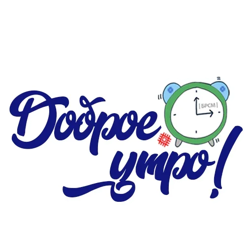 😏 Стикер «Скинь Фоточки» для Telegram