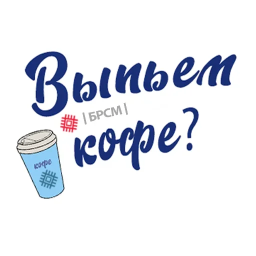 😚 Стикер «Скинь Фоточки» для Telegram