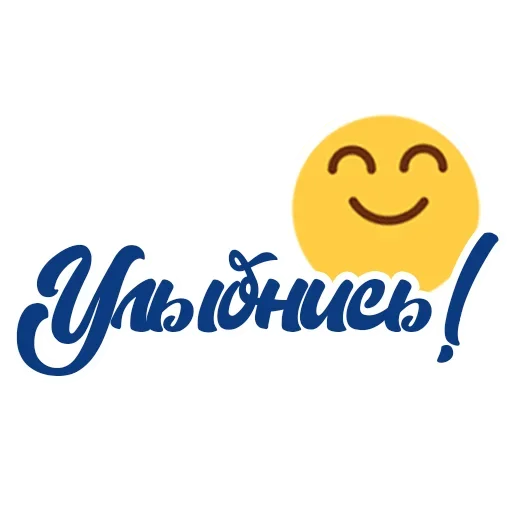 😋 Стикер «Скинь Фоточки» для Telegram