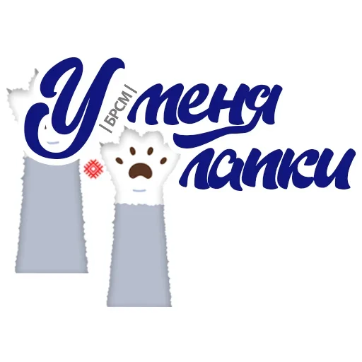 🤨 Стикер «Скинь Фоточки» для Telegram