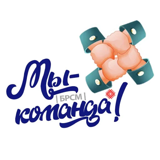 🥳 Стикер «Скинь Фоточки» для Telegram