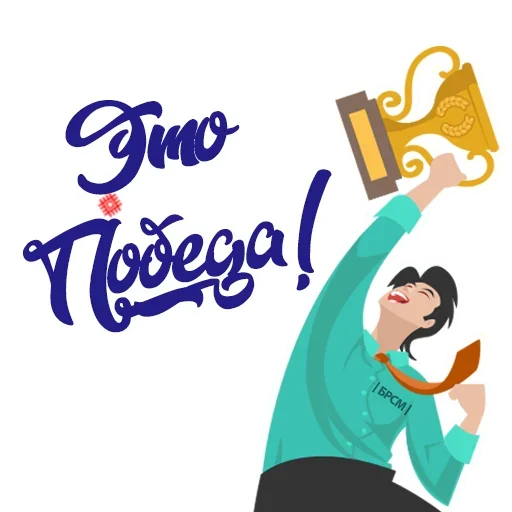 🤪 Стикер «Скинь Фоточки» для Telegram
