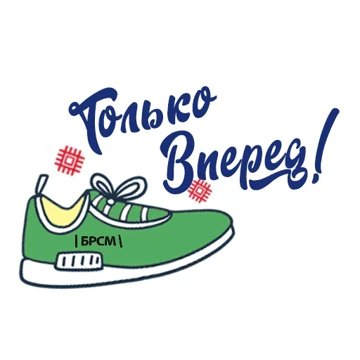 🥳 Стикер «Скинь Фоточки» для Telegram