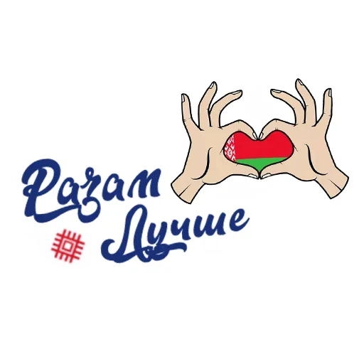 Стикерпак Скинь Фоточки для Telegram