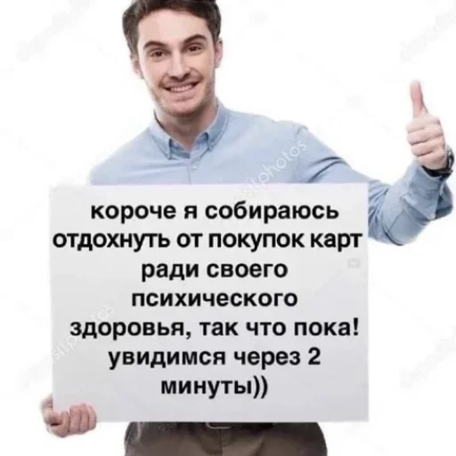 👍 Стикер «бездомные дети» для Telegram