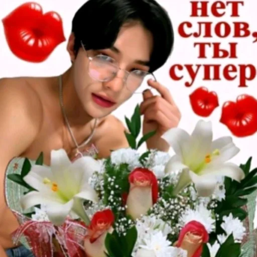 😘 Стикер «бездомные дети» для Telegram