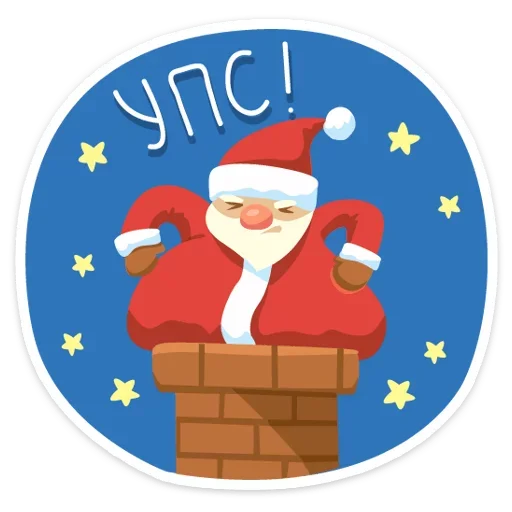 🕛 Стикер «Happy» для Telegram