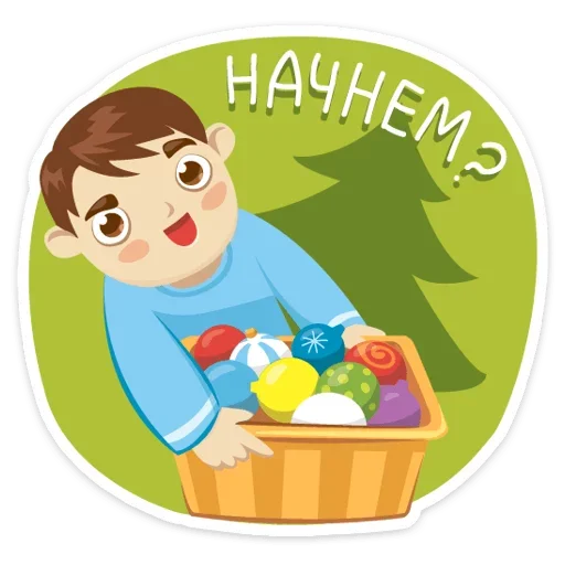 🕛 Стикер «Happy» для Telegram