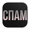 🚫 Эмодзи ««Админ» для Telegram