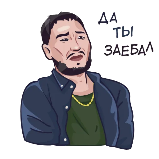 😬 Стикер «Скриптонит» для Telegram