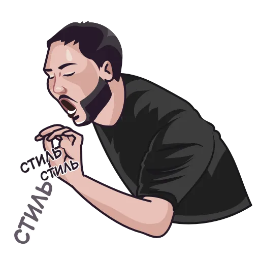 😌 Стикер «Скриптонит» для Telegram