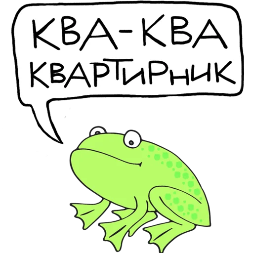 💚 Стикер «Skrypin.UA» для Telegram
