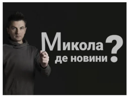 Стикерпак Їбала зроблена на колінці для Telegram