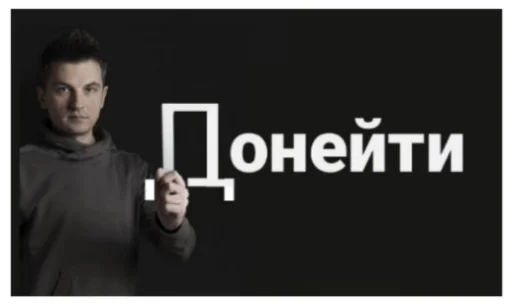 🤑 Стикер «Їбала зроблена на колінці» для Telegram
