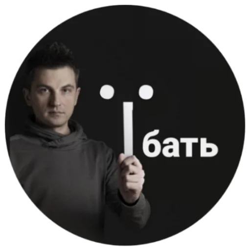 ⬜ Стикер «Їбала зроблена на колінці» для Telegram
