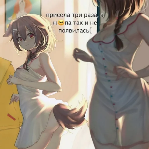 ☢️ Стикер «Фладара хочется» для Telegram