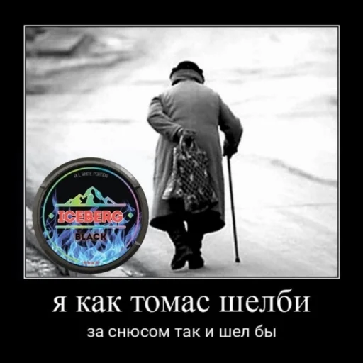 ☢️ Стикер «Фладара хочется» для Telegram