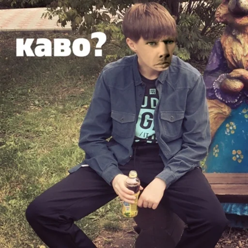 ☢️ Стикер «Фладара хочется» для Telegram