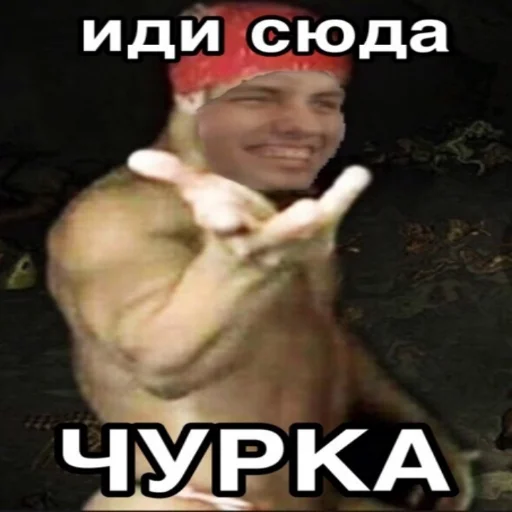 ☢️ Стикер «Фладара хочется» для Telegram