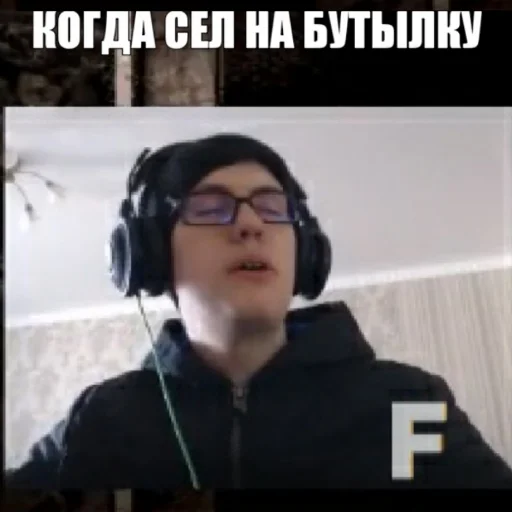 ☢️ Стикер «Фладара хочется» для Telegram