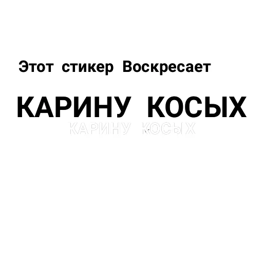 Стикерпак «Фладара хочется» для Telegram — обложка
