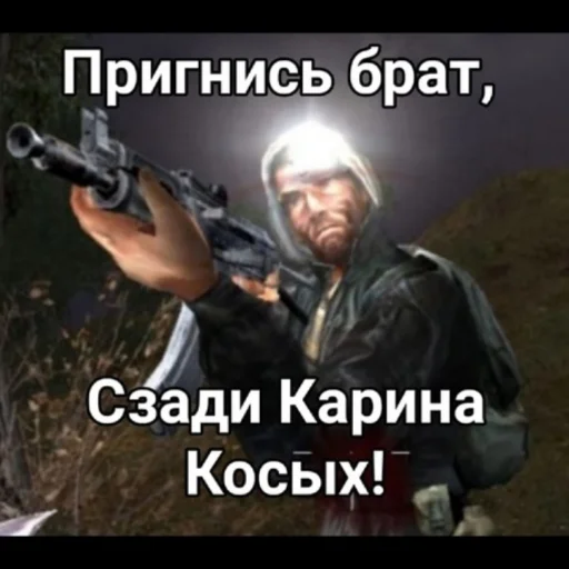 ☢️ Стикер «Фладара хочется» для Telegram
