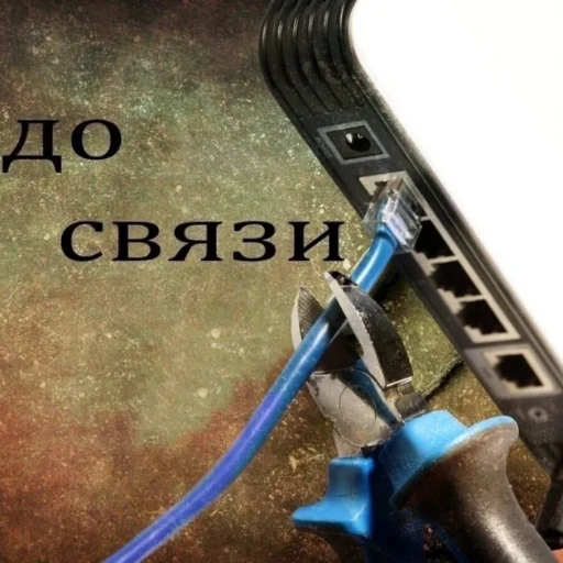 ☢️ Стикер «Фладара хочется» для Telegram