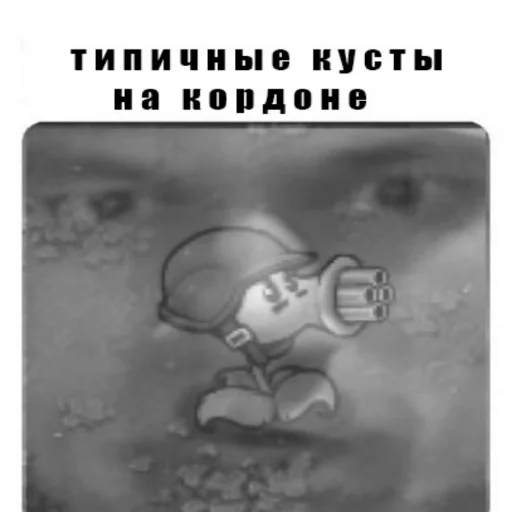 ☢️ Стикер «Фладара хочется» для Telegram