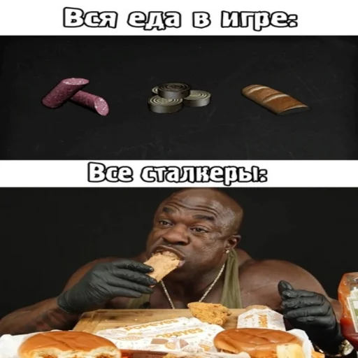 ☢️ Стикер «Фладара хочется» для Telegram