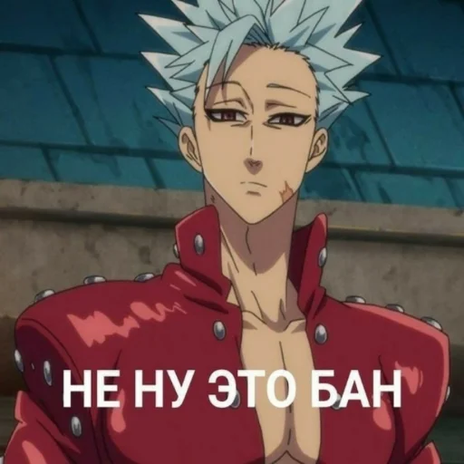 ☢️ Стикер «Фладара хочется» для Telegram