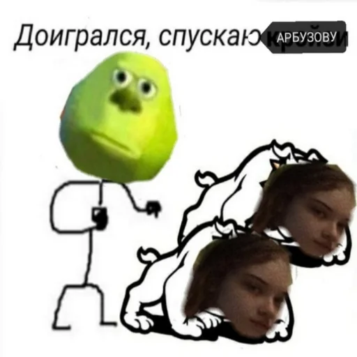 ☢️ Стикер «Фладара хочется» для Telegram