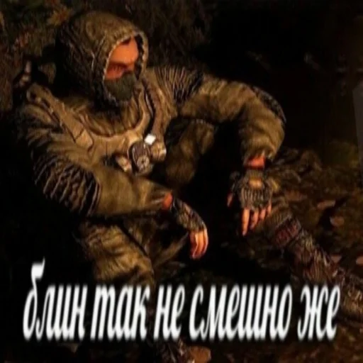 ☢️ Стикер «Фладара хочется» для Telegram