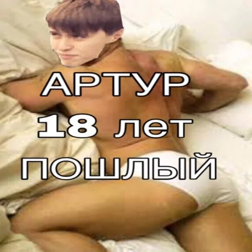 ☢️ Стикер «Фладара хочется» для Telegram