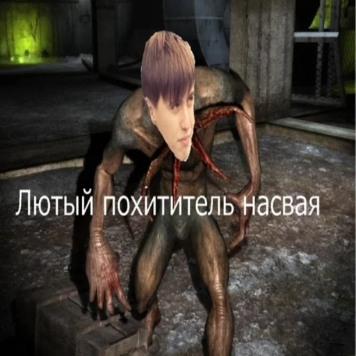 ☢️ Стикер «Фладара хочется» для Telegram