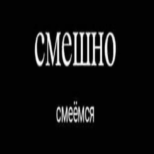 ☢️ Стикер «Фладара хочется» для Telegram