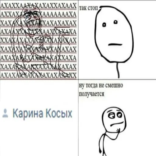 ☢️ Стикер «Фладара хочется» для Telegram
