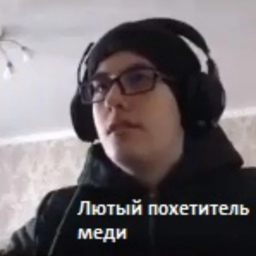 ☢️ Стикер «Фладара хочется» для Telegram