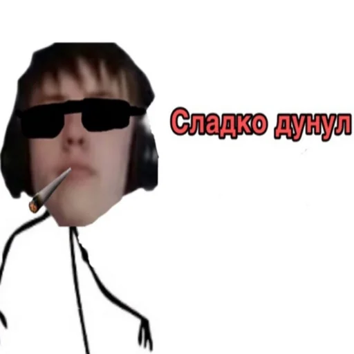☢️ Стикер «Фладара хочется» для Telegram
