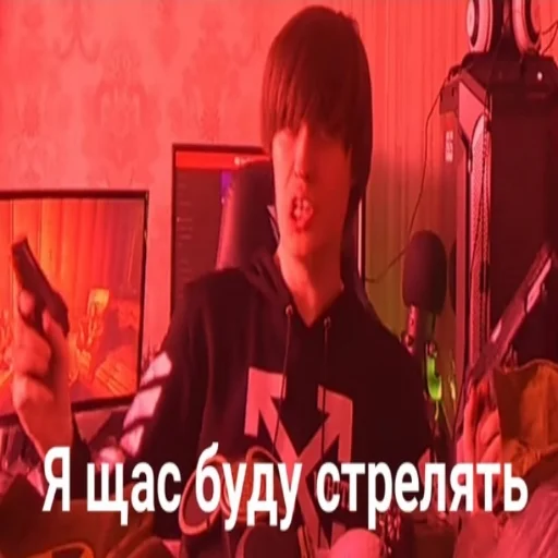 ☢️ Стикер «Фладара хочется» для Telegram