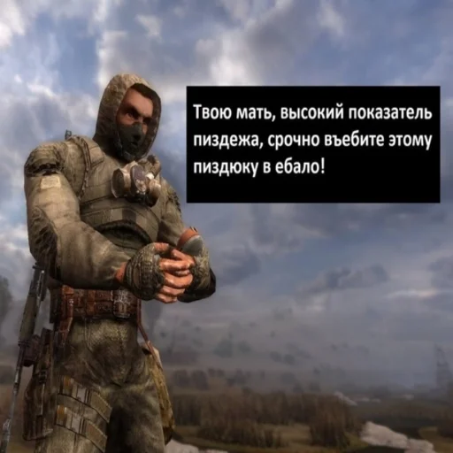 ☢️ Стикер «Фладара хочется» для Telegram