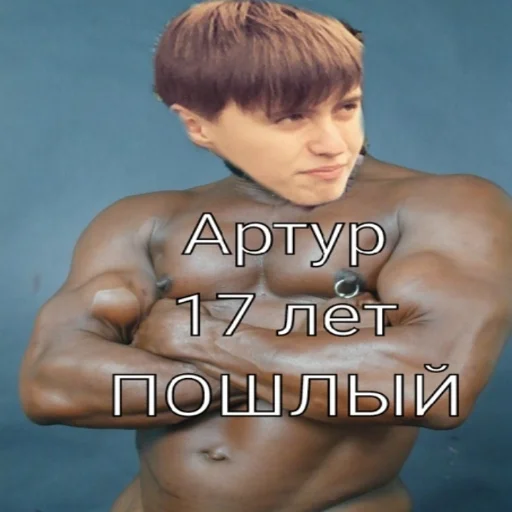 ☢️ Стикер «Фладара хочется» для Telegram