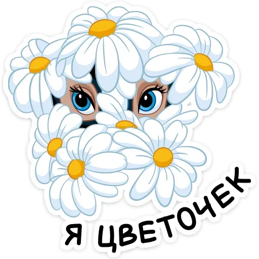 🤪 Стикер «Luxury» для Telegram