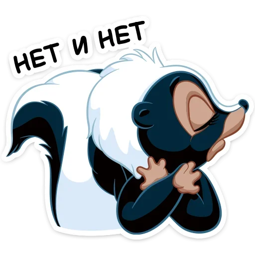 😙 Стикер «Luxury» для Telegram