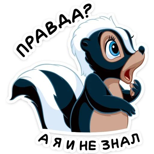 🧐 Стикер «Luxury» для Telegram