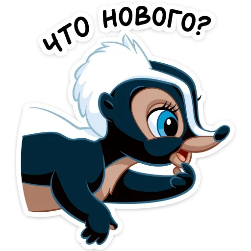 😗 Стикер «Luxury» для Telegram